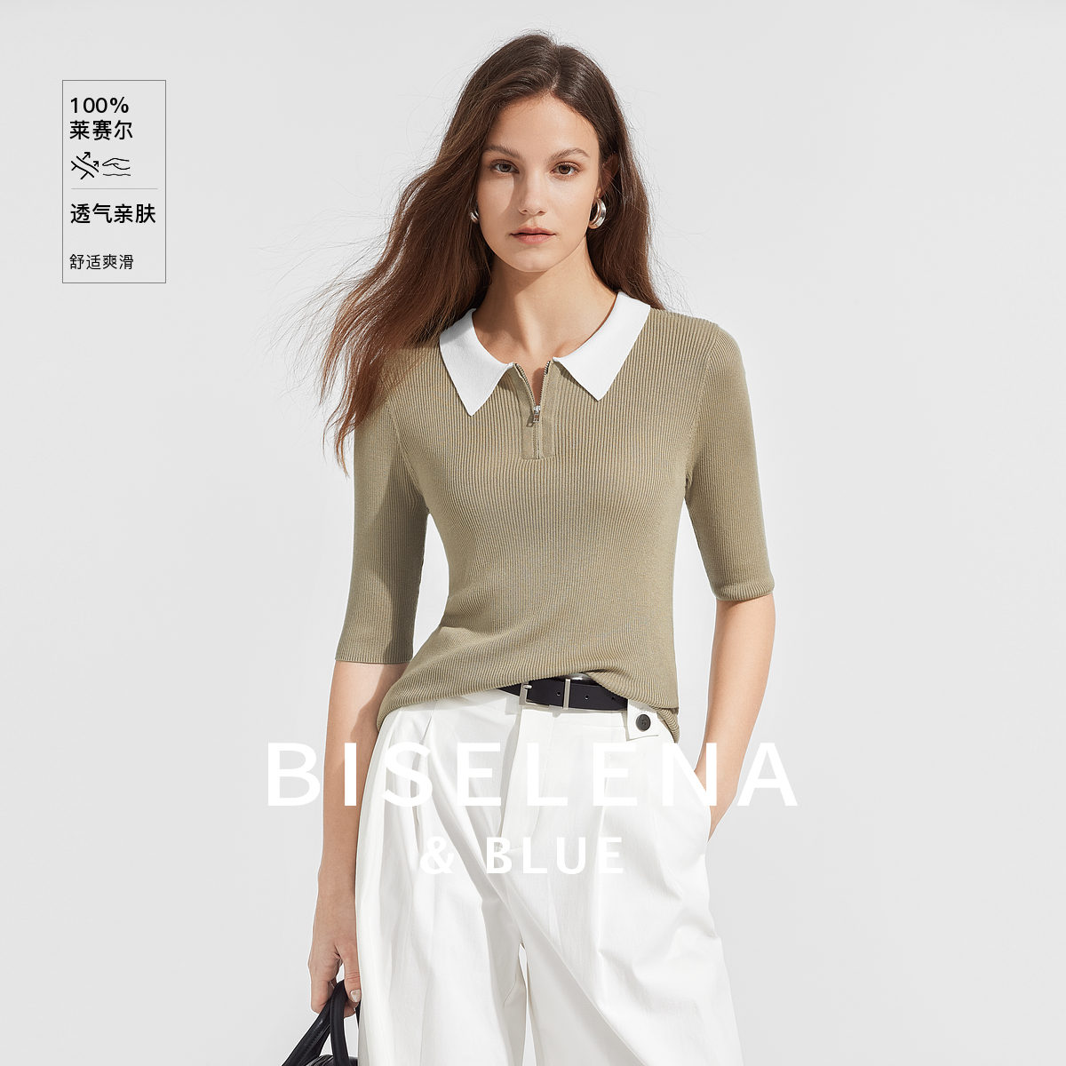 通勤休闲中袖修身针织衫2025秋季商场同款日常针织衫