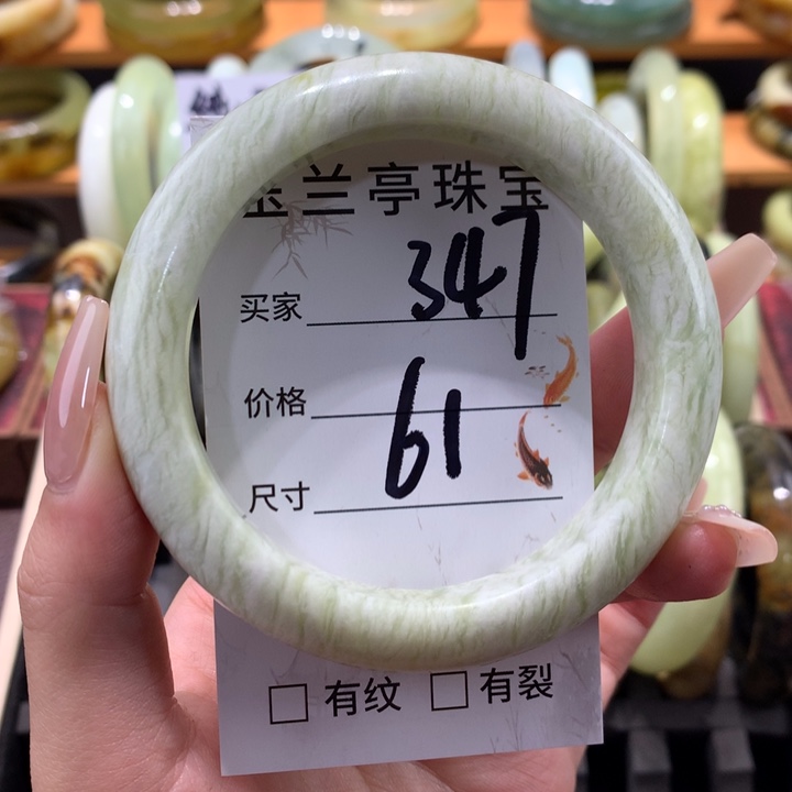 未镶嵌蛇纹石玉手镯