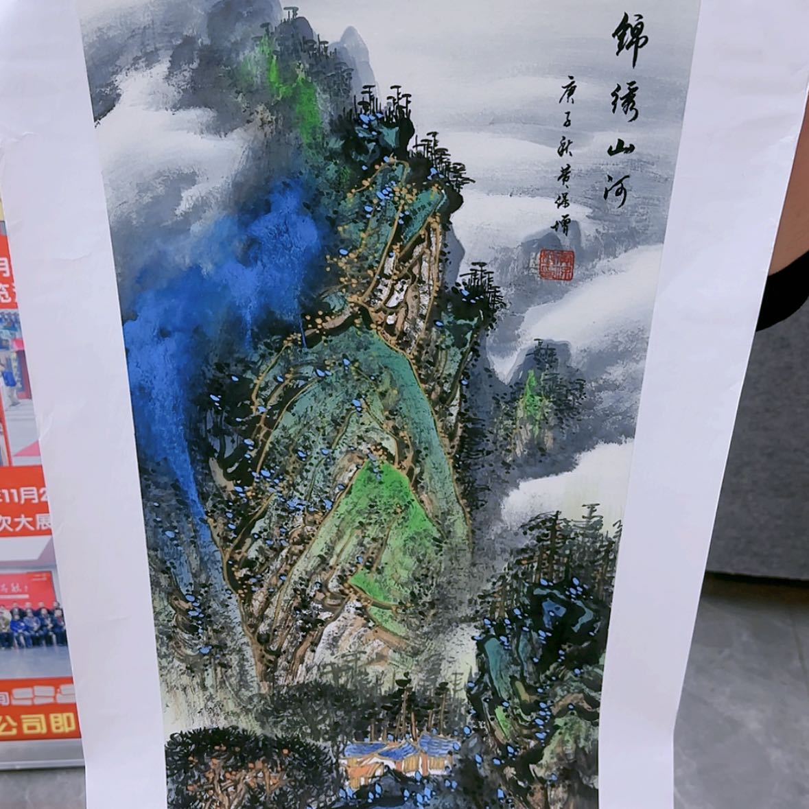 【闪购商品】国画书法作品欣赏，书法作品欣赏