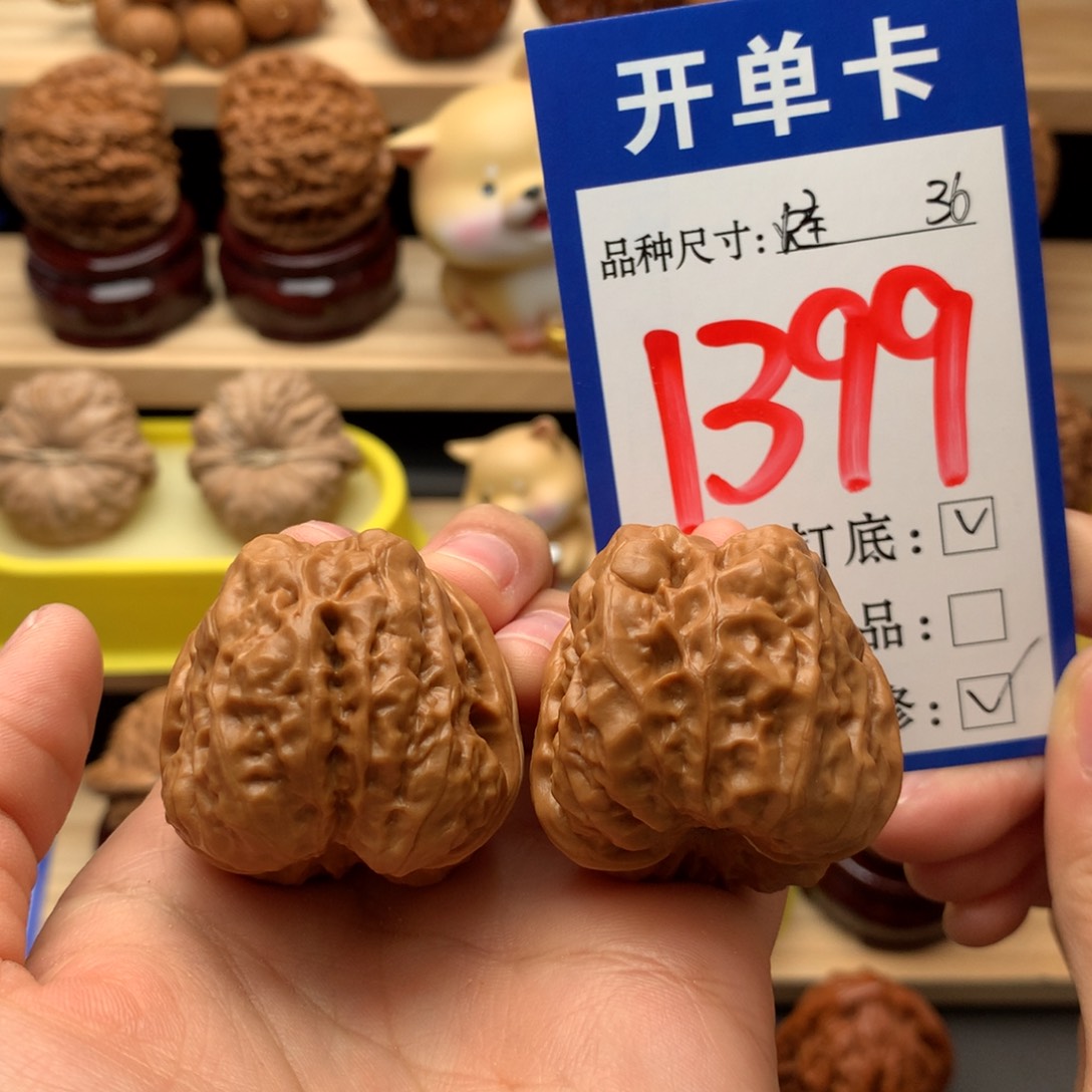 吊坠文玩核桃蛤蟆头36尺