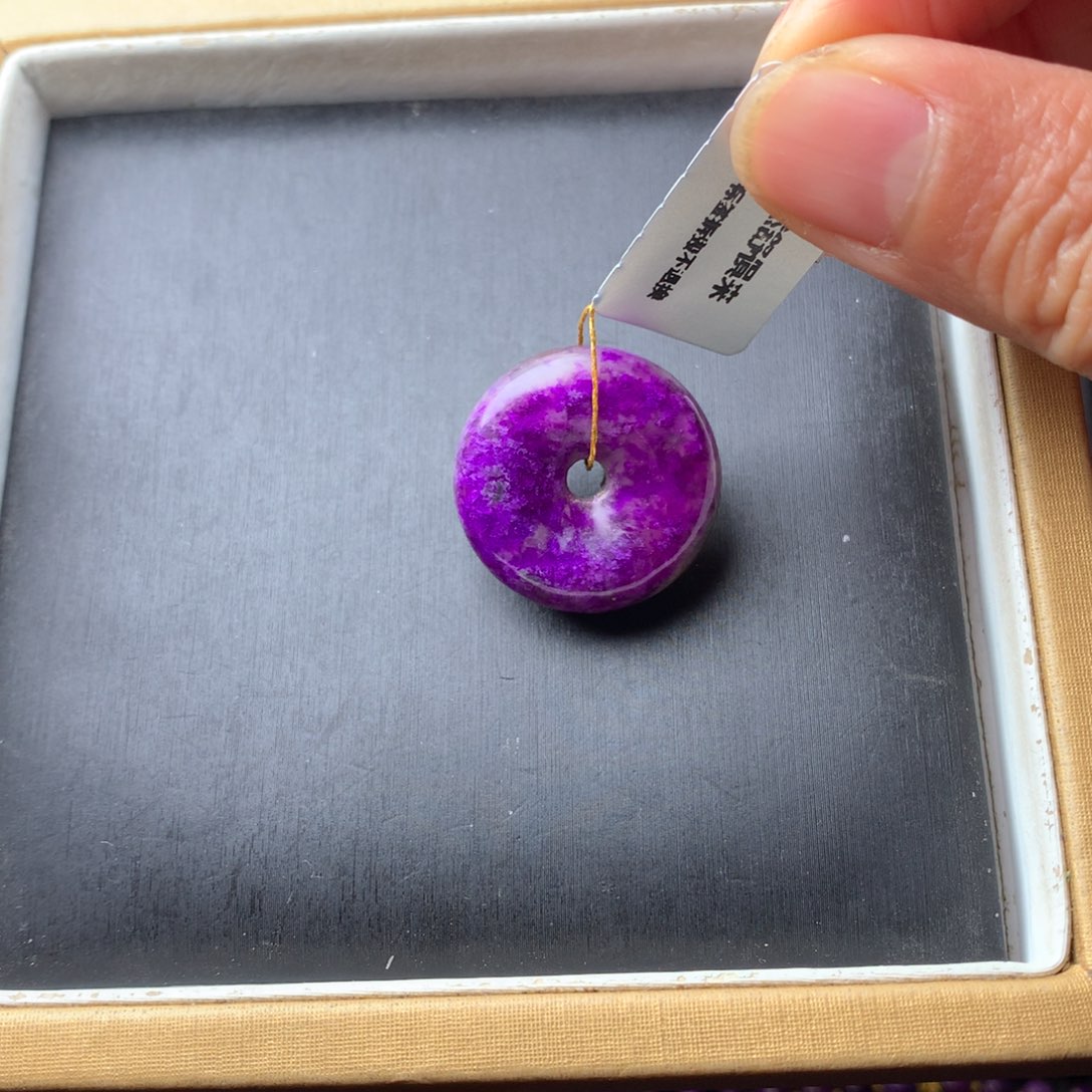 苏纪石（舒俱来）未镶嵌吊坠