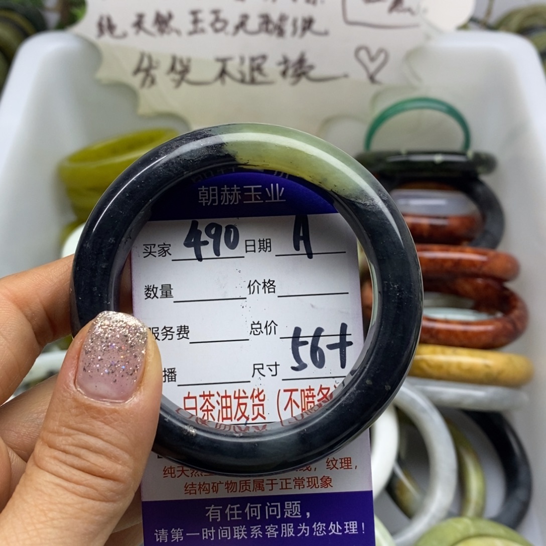 蛇纹石玉未镶嵌手镯