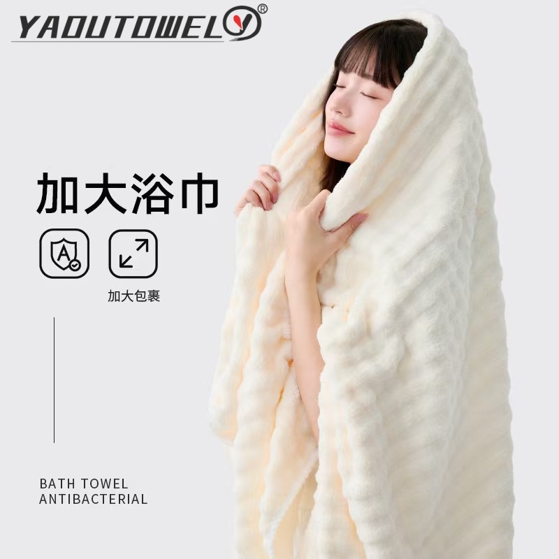 亚欧泡泡浴巾加大厚柔软吸水不掉毛成人家用A类亲肤裹巾