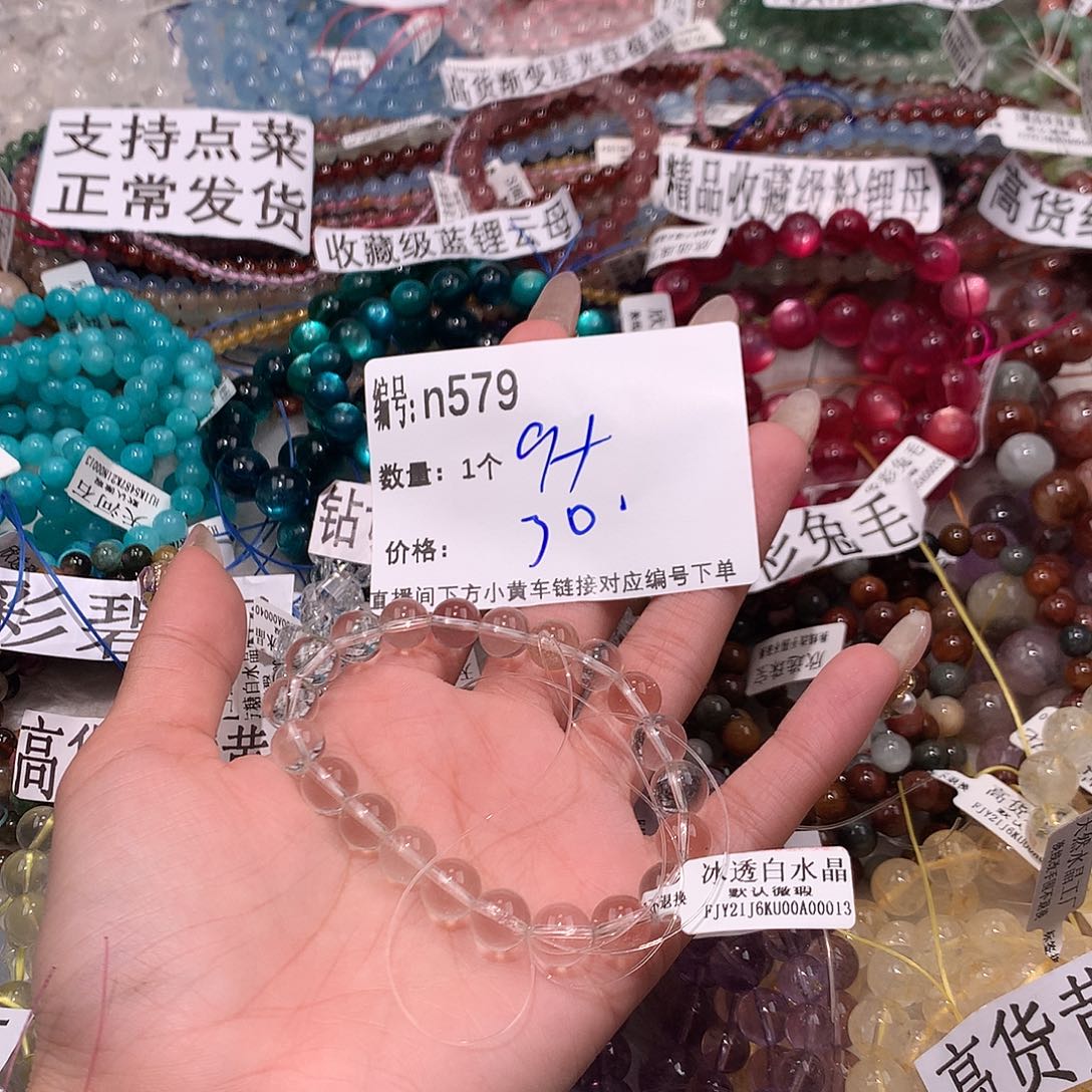 水晶手串未镶嵌579@k k k l l