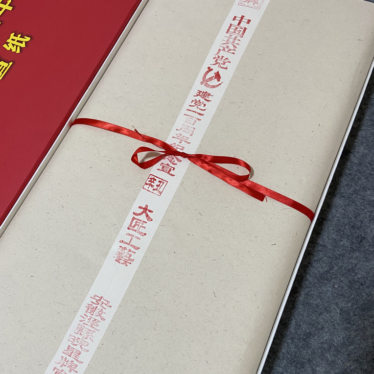 古法捞制收藏级水印宣纸，纸性生宣，书法国画用纸，安徽泾县