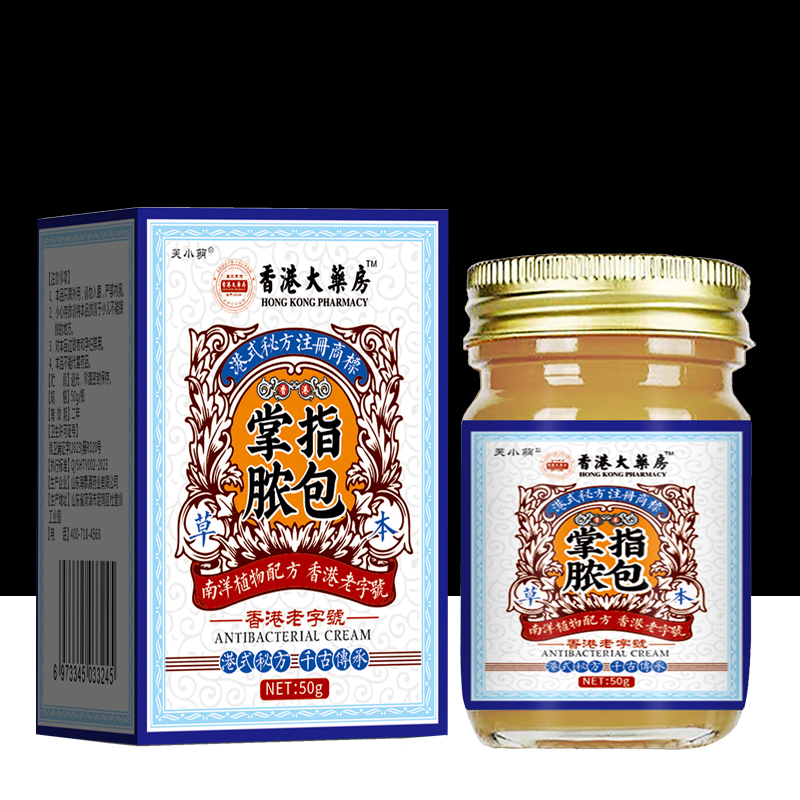 掌跖脓包手脚角化干裂起皮脱屑小脓包红斑丘疹骚水泡痒手掌心发黄