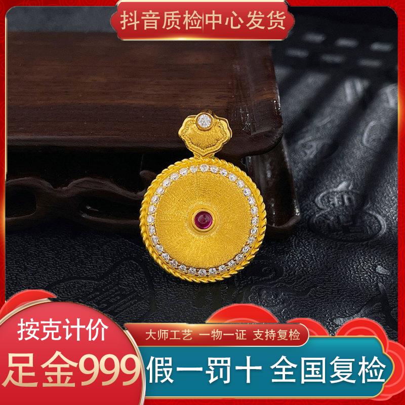 足金999 古法镶嵌彩锆麦穗圆盘吊坠空心国潮古风丝绒金拉丝福满传
