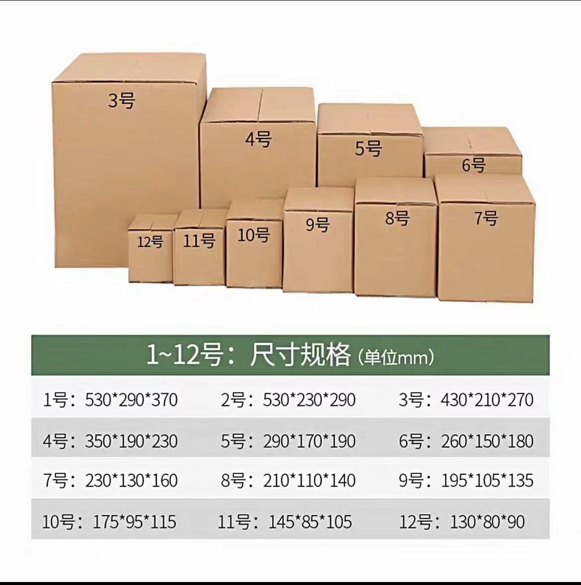 非透明收纳箱001-050