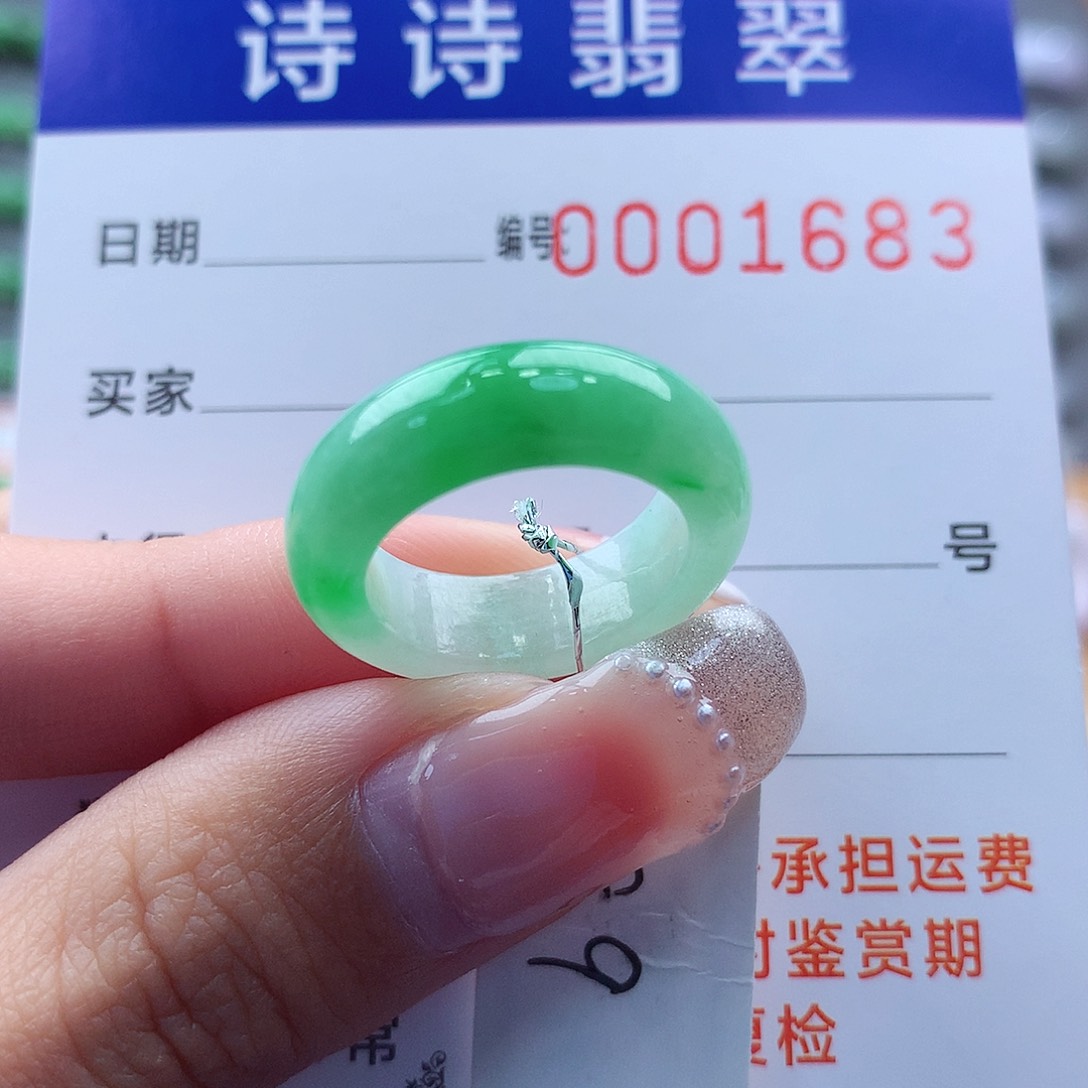 翡翠戒指未镶嵌8.9号