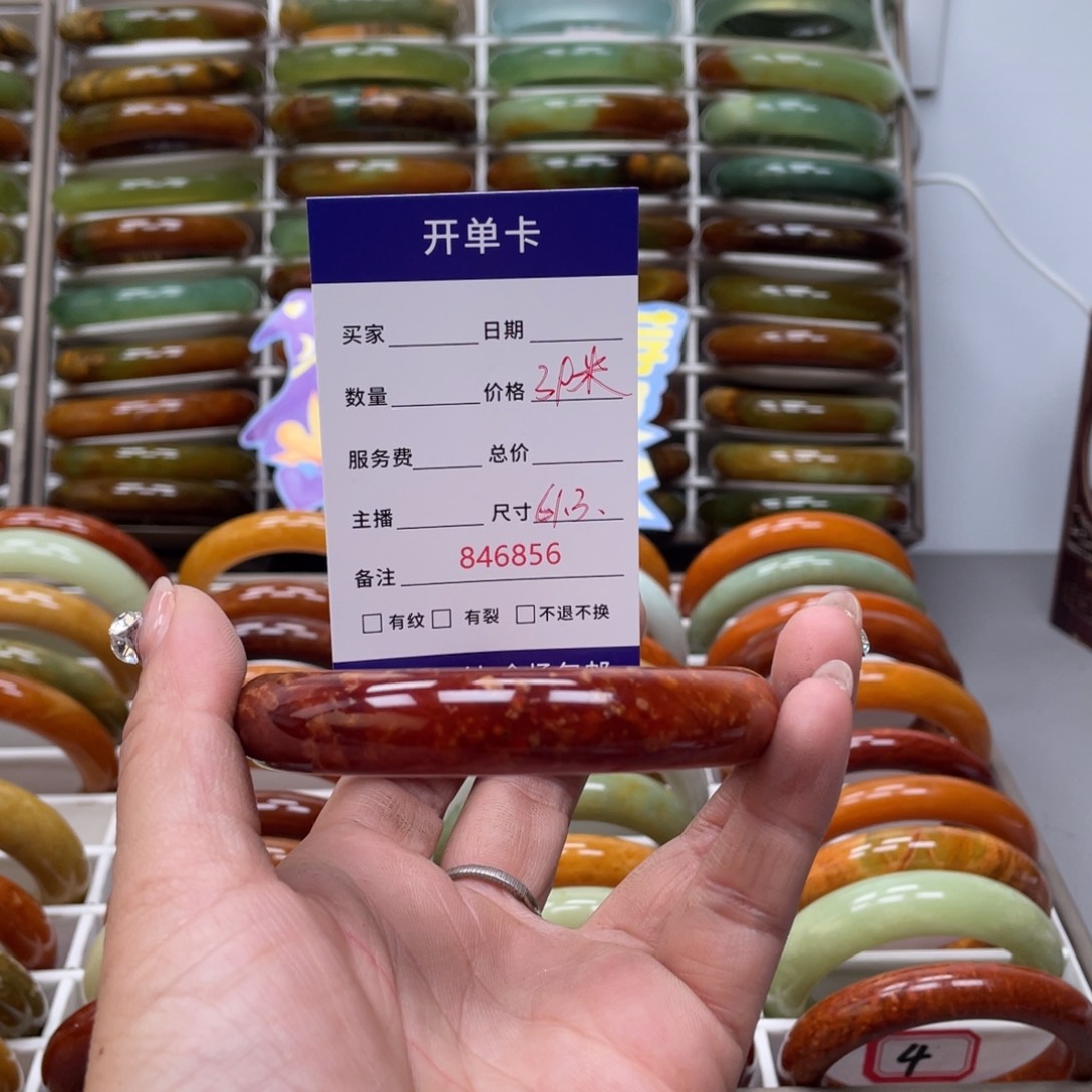 蛇纹石玉手镯未镶嵌木****天