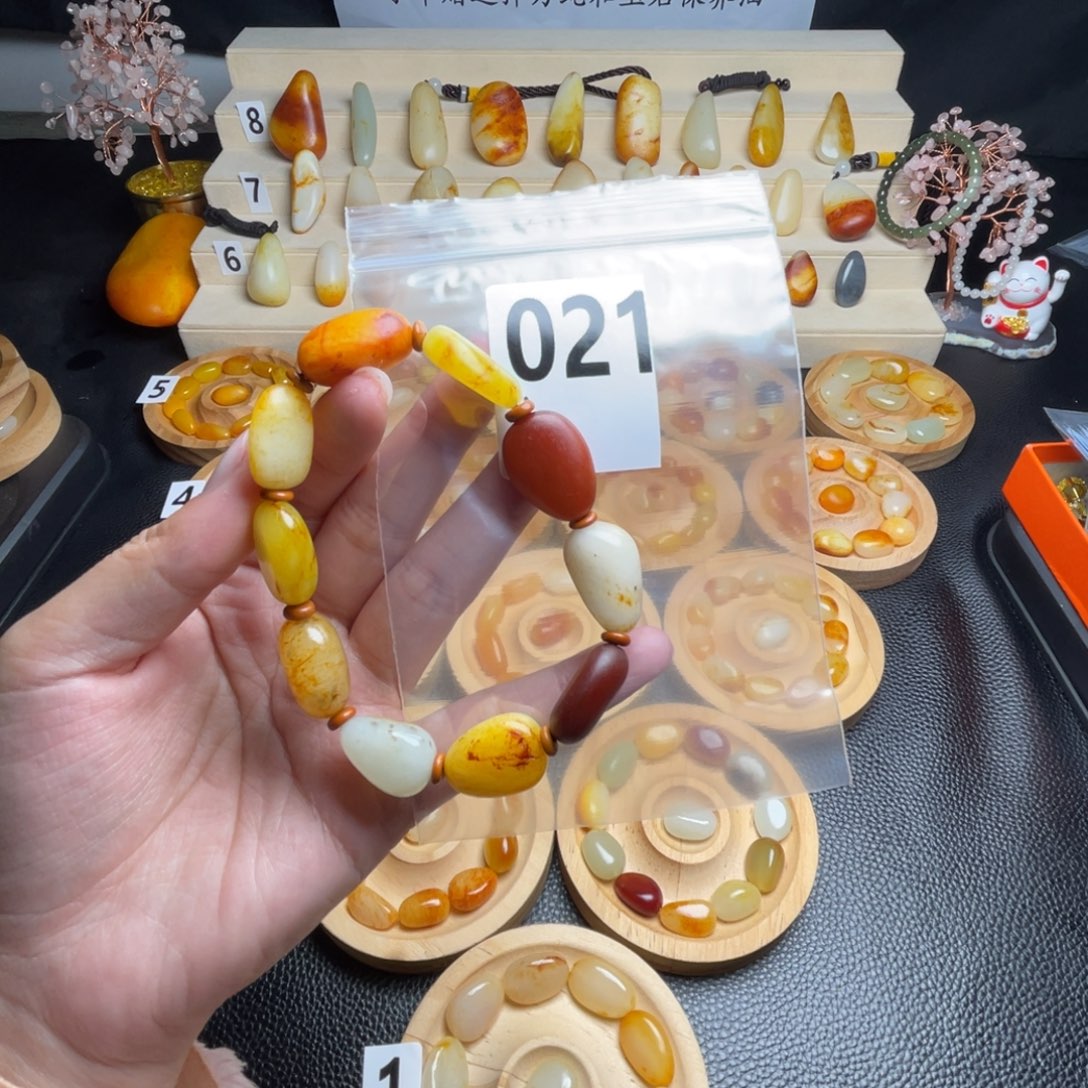 和田玉未镶嵌手链