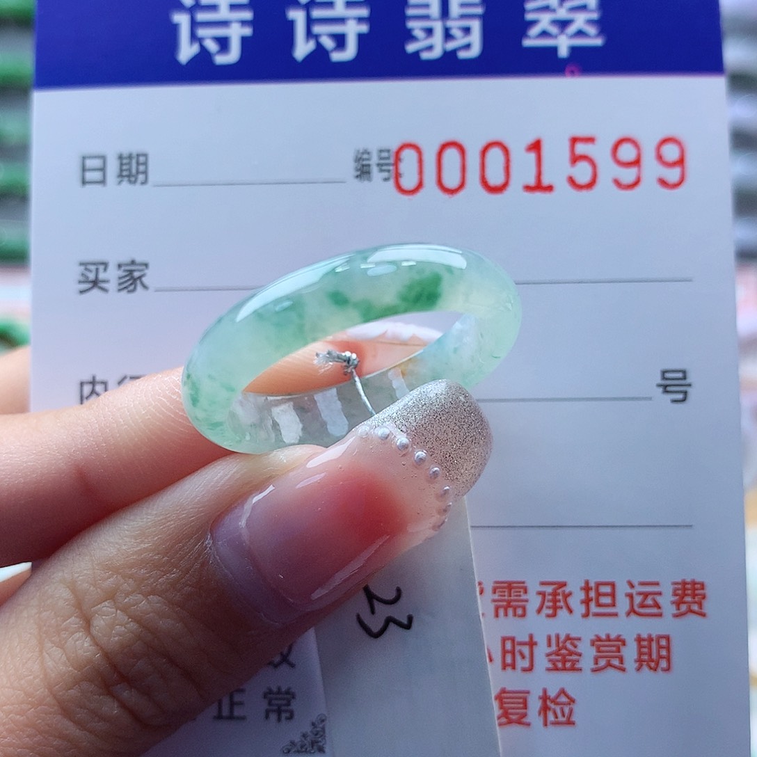 翡翠戒指未镶嵌23号