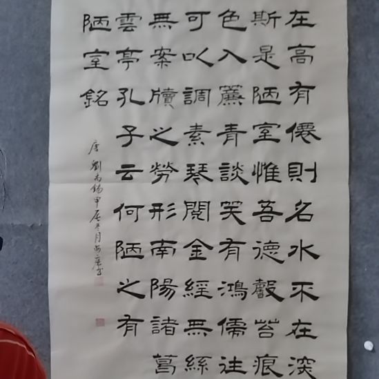 书法0***?书法作品书法作