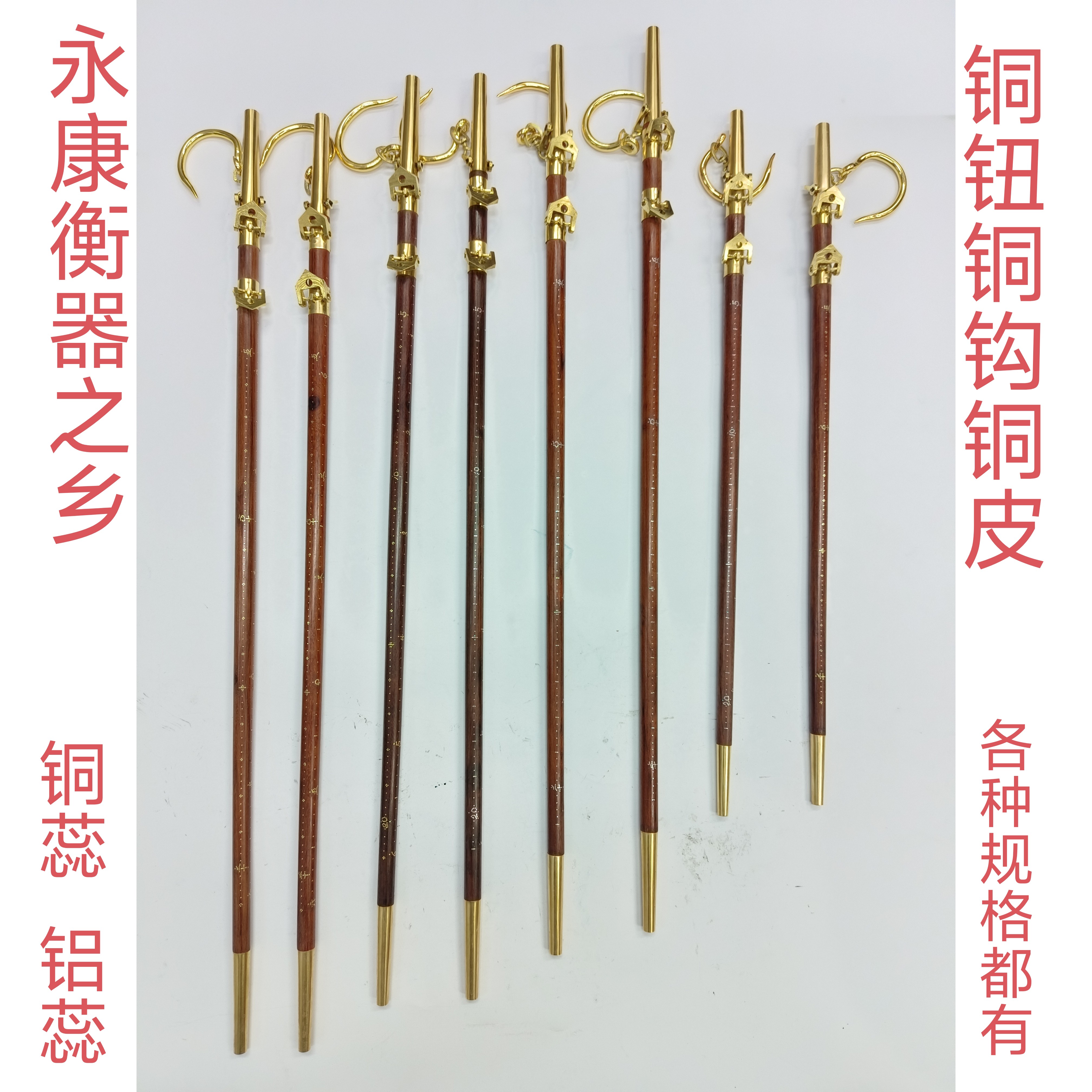 血檀木10斤20斤30斤50斤68斤铜钮铜钩铜砣铜蕊礼品秤收藏秤乔迁秤