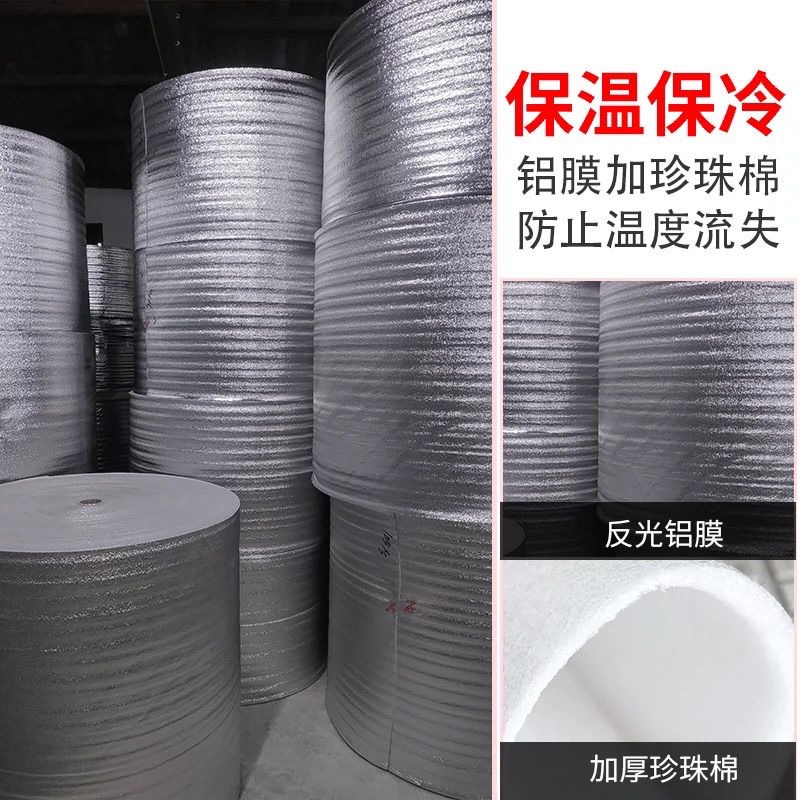 保温棉 （零度以下必须拍保温）