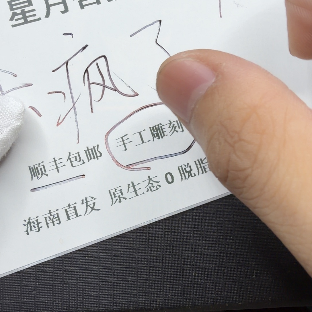 星月菩提吊坠xy111