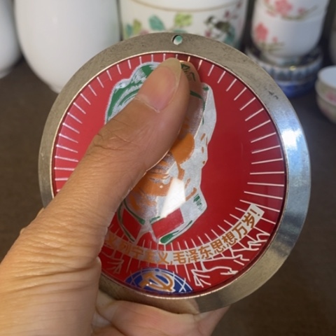 瓷片景德镇陶瓷研究所