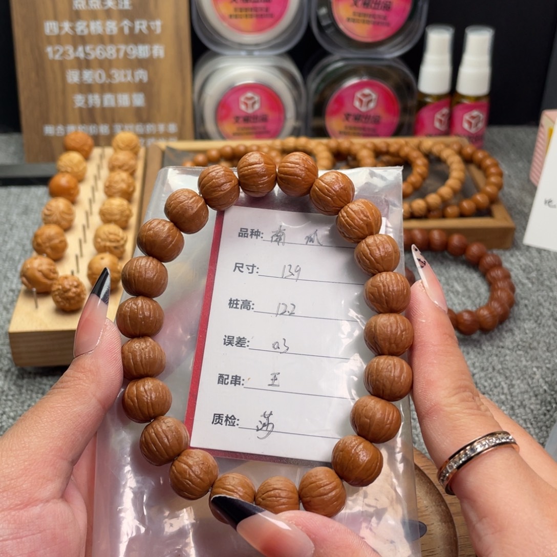 手***哥猴头核桃吊坠南瓜