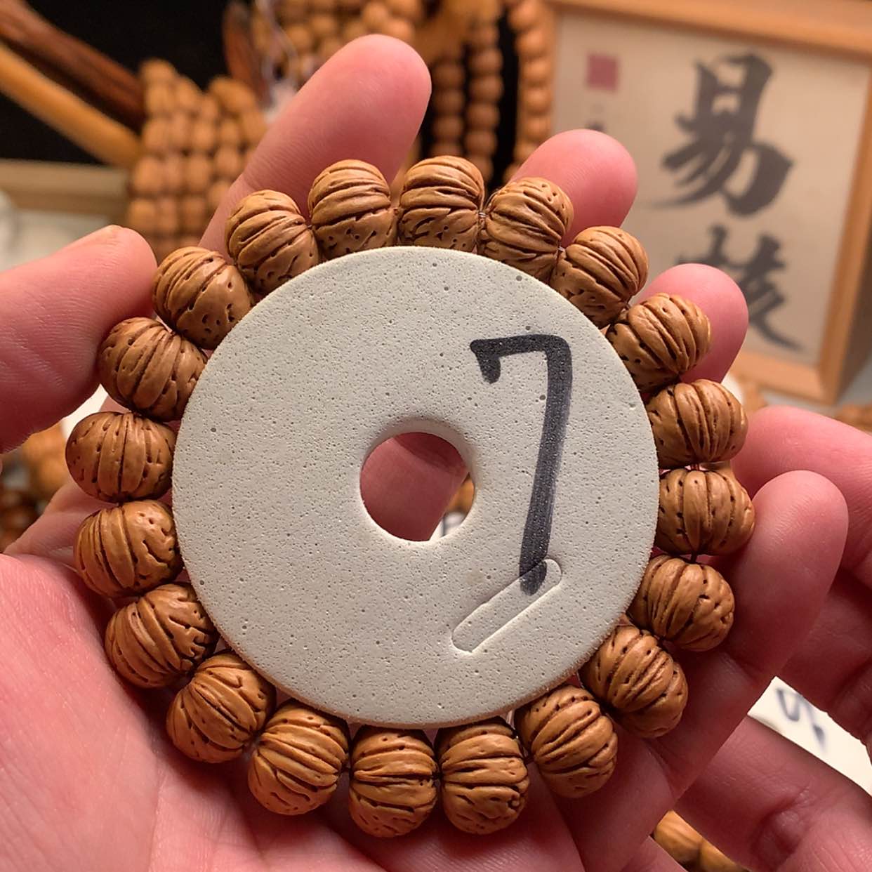 【闪购商品】桃核手串【树王纽扣】1.5桃核手串