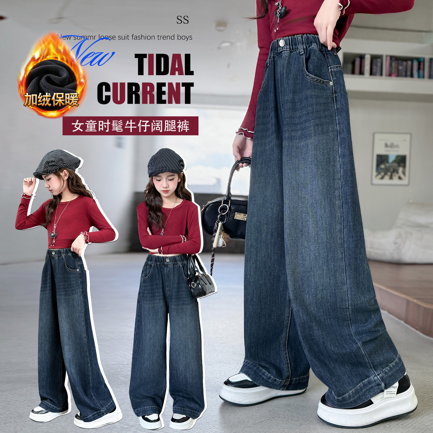 女童冬季加绒加厚牛仔裤女孩秋冬保暖洋气直筒加绒裤子儿童牛仔裤
