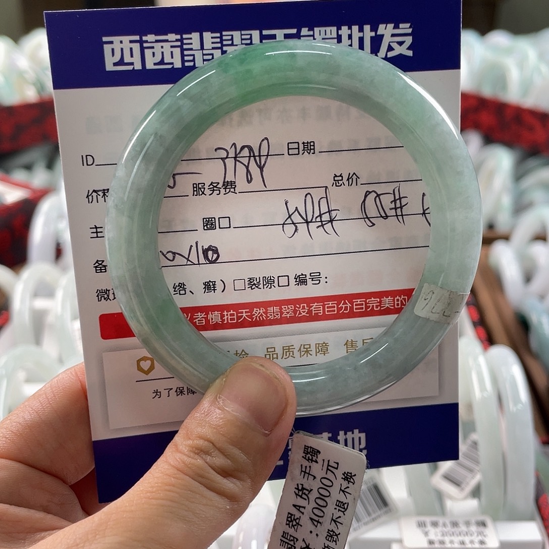 翡翠未镶嵌手镯8899