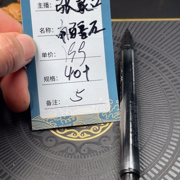 文玩核桃吊坠五号