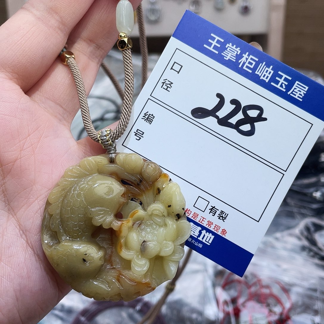 岫玉未镶嵌吊坠吊坠