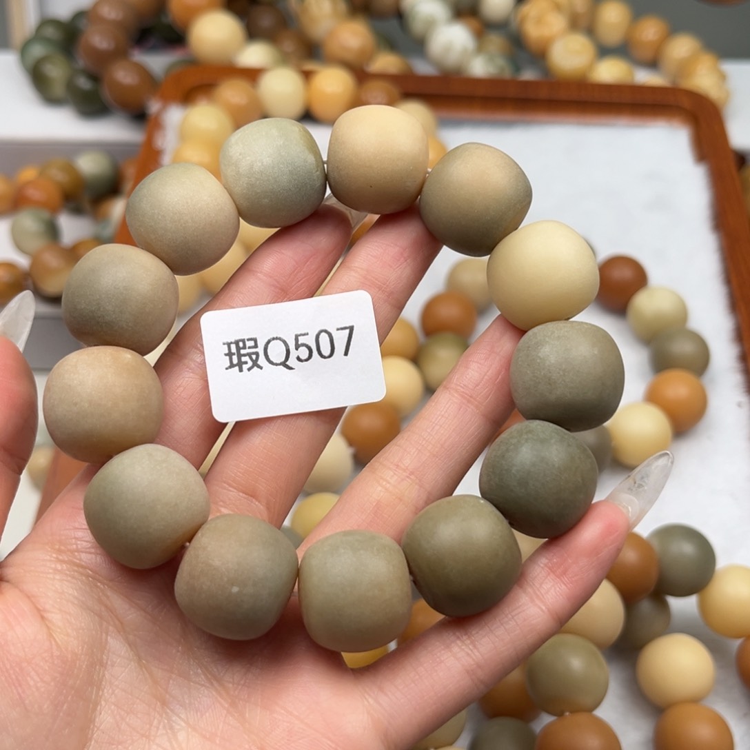菩提根/象牙果手串第***序瑕q507桶珠一串18