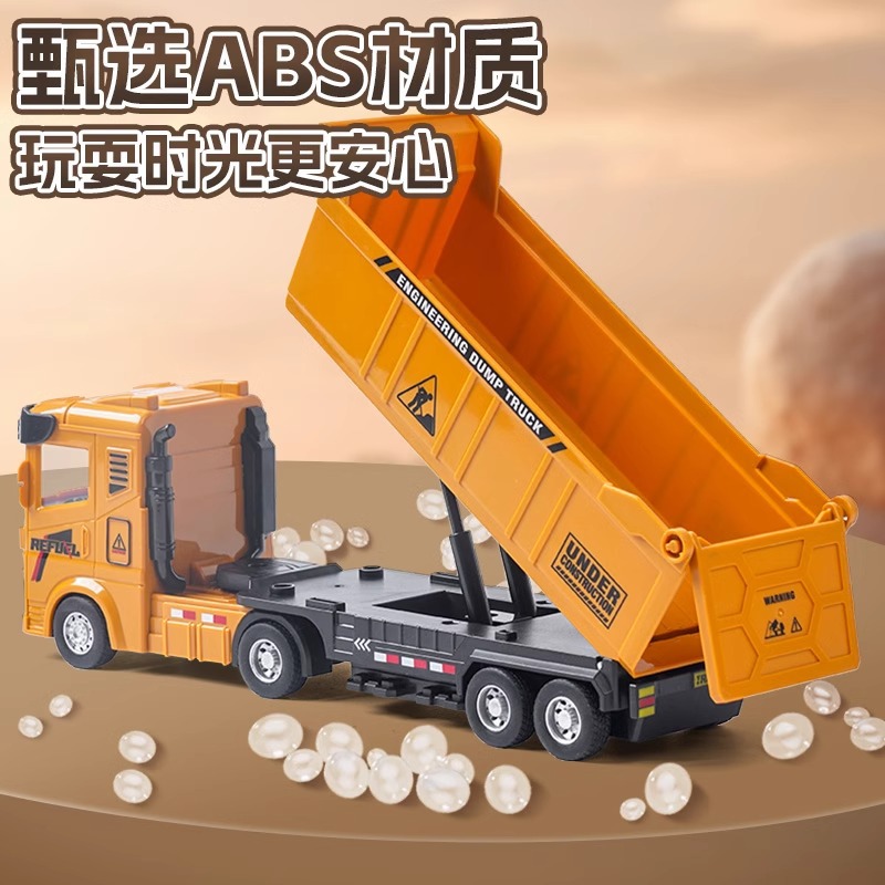 惯性翻斗车 关节可活动 惯性玩具车【塑胶】长26厘米 袋装