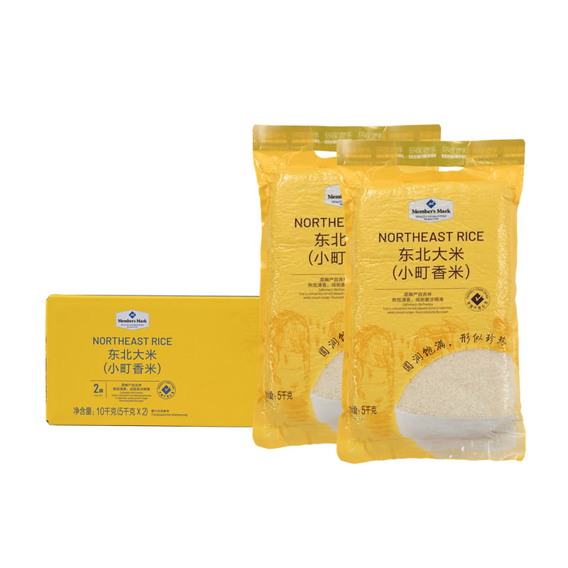 Member's Mark 东北大米(小町香米) 10kg(5kg*2)包谷饭