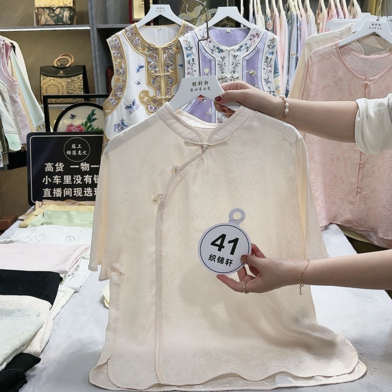 【闪购商品】织绣幽****9非遗hhhhhhhhh