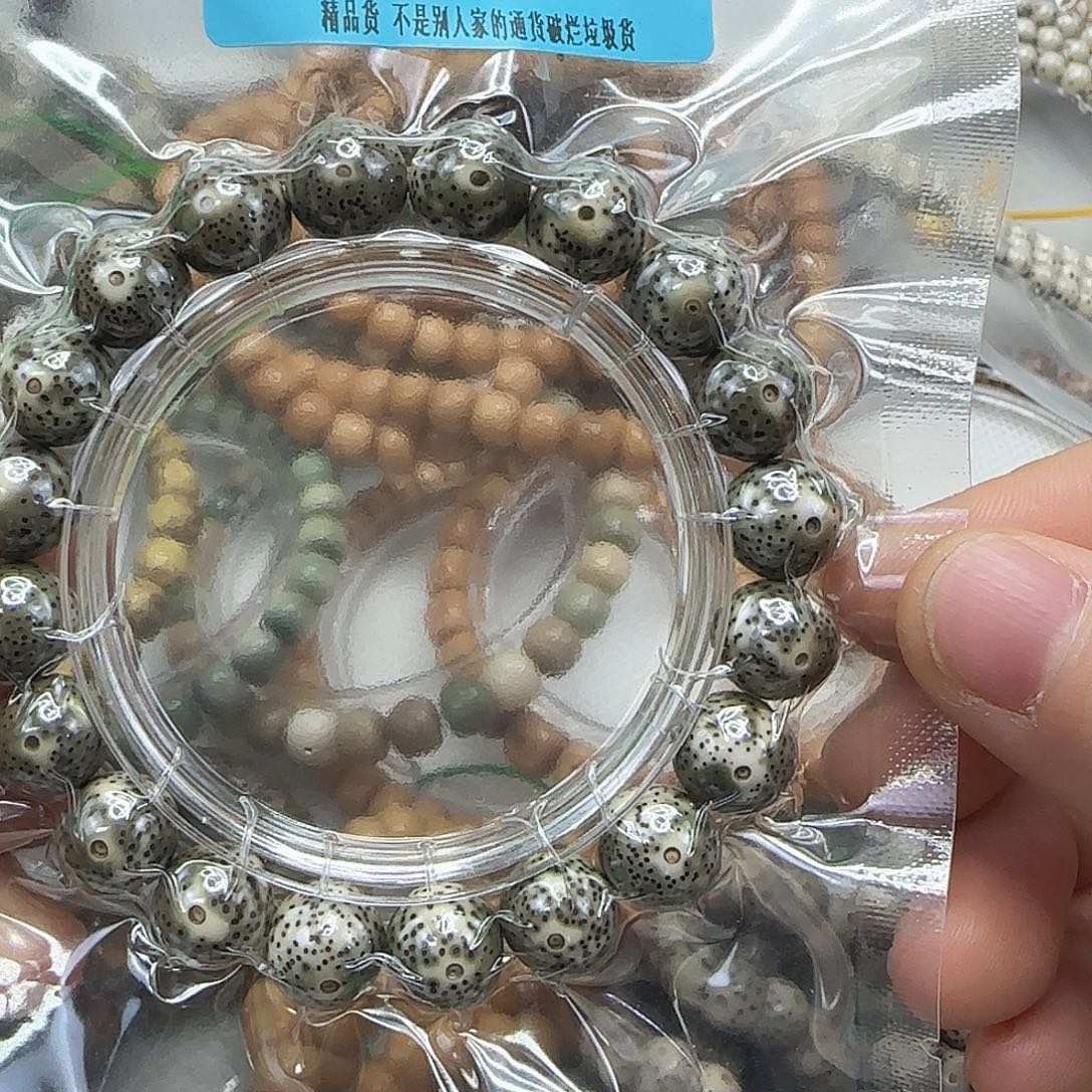 手串星月菩提25高端帝王绿星月菩提12圆单圈龙蛋