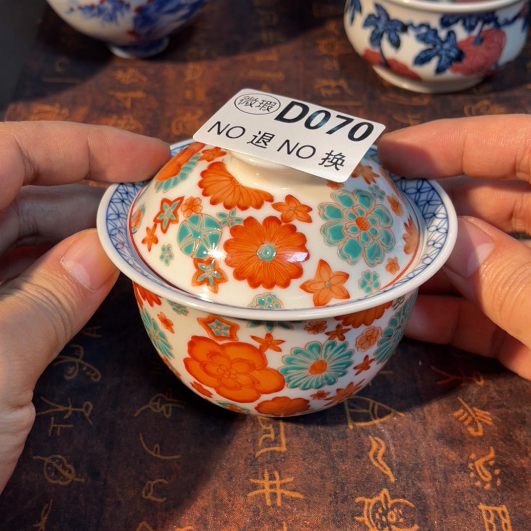 070 半月陶瓷半月陶瓷