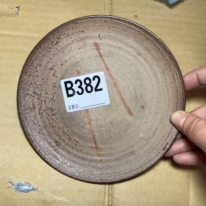 备前烧作品备前烧有伤