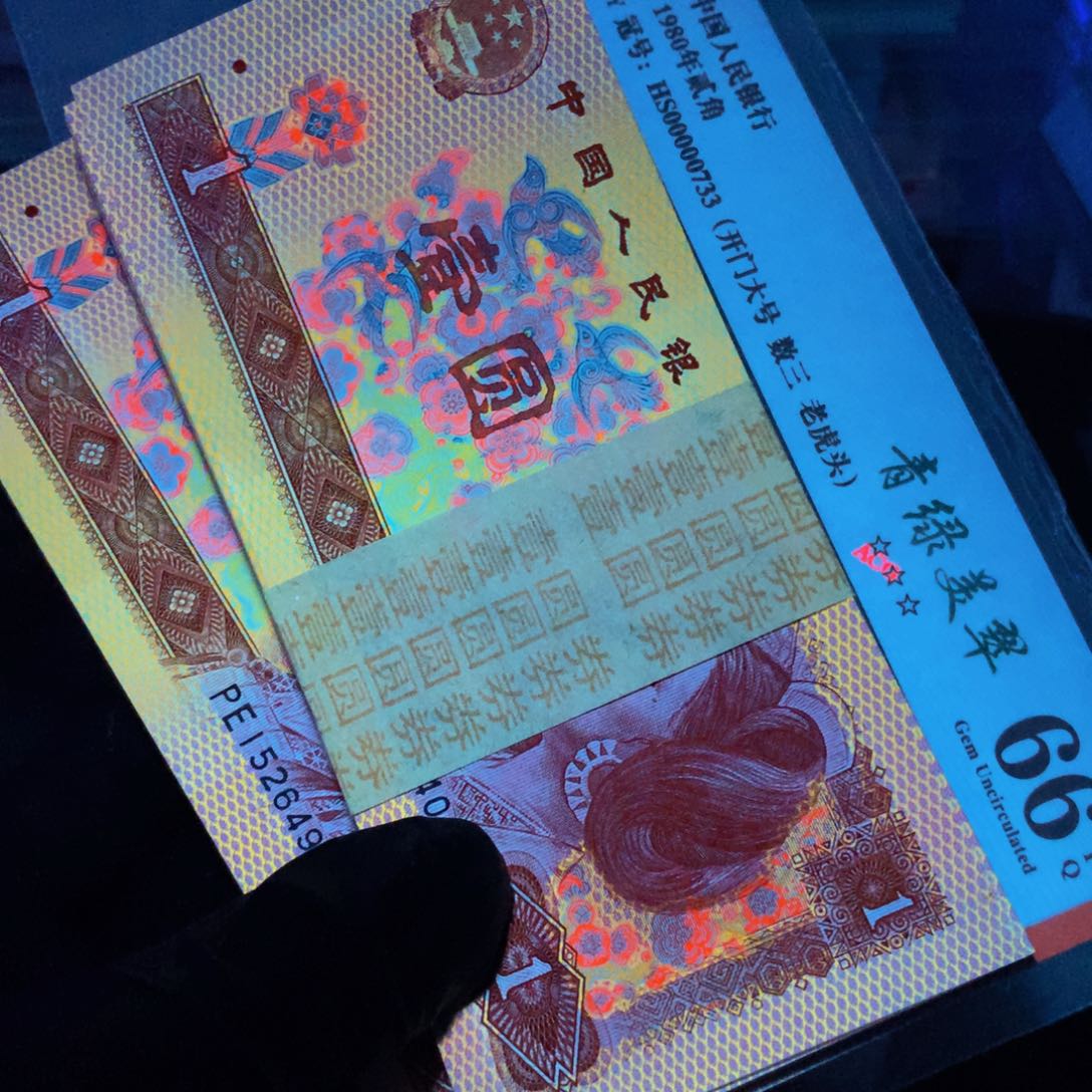 辉**哥122333344444444