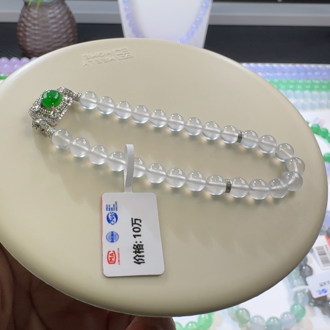 翡翠手链未镶嵌至钢至纯茅台白玻璃钢卡6