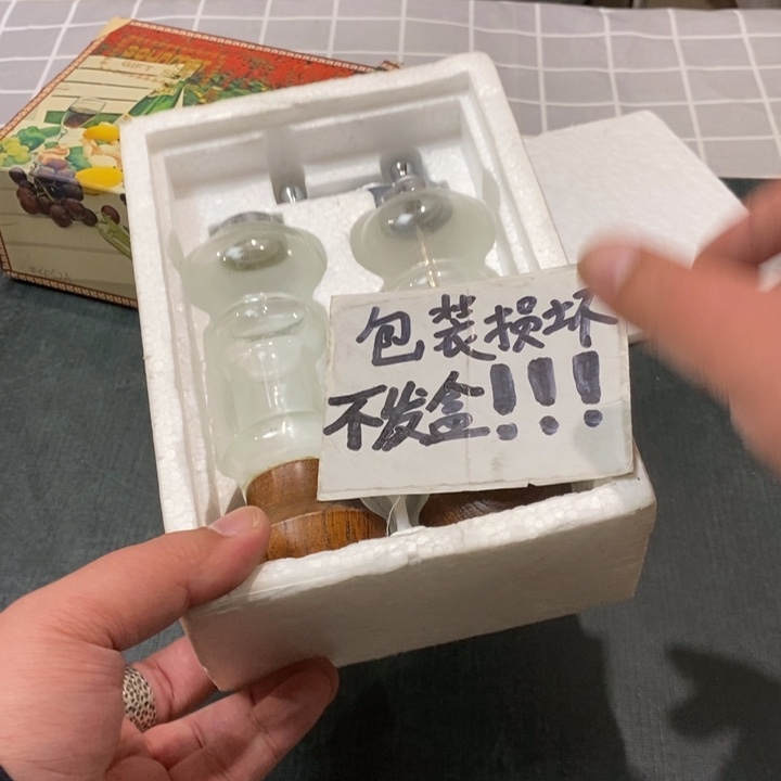 精美瓷器一件包邮