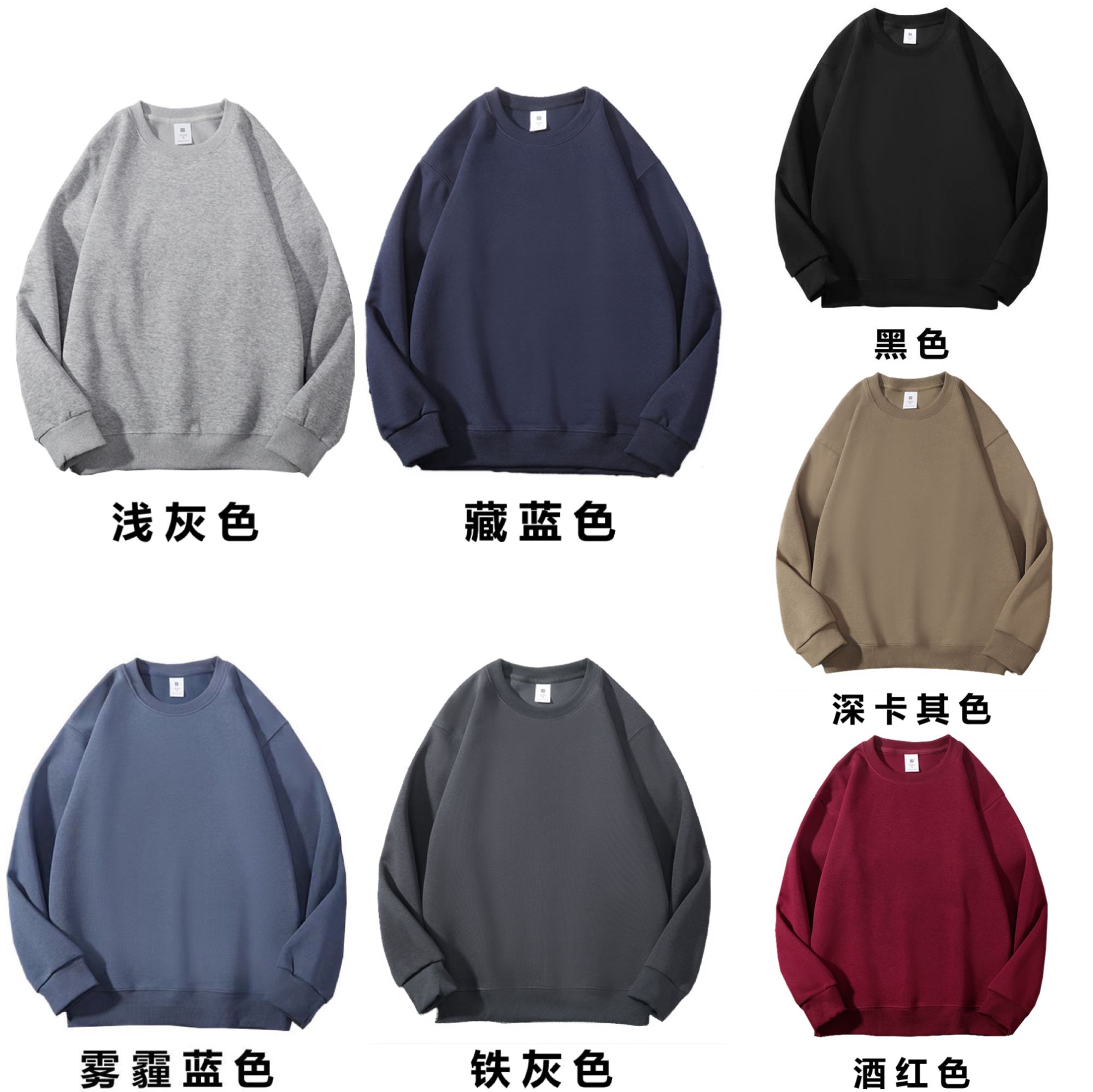 秋冬新款男士加绒卫衣宽松圆领卫衣净版男款卫衣卫衣加绒男款