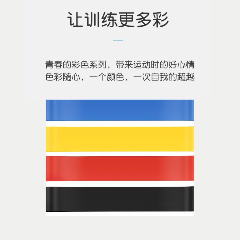 【西藏新疆】瑜伽带男女通用翘臀弹力带减肥最快最有效的体态大师