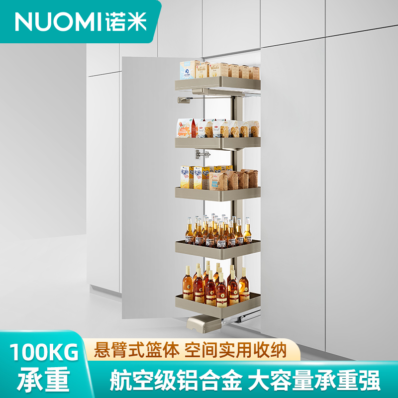 诺米功能航母台厨房高柜阻尼推拉拉篮储物柜橱柜拉篮侧式高柜拉篮