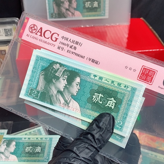 用****390624771组标十一组一组一组