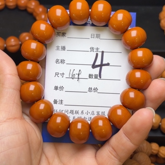 猴头核桃手串清****子