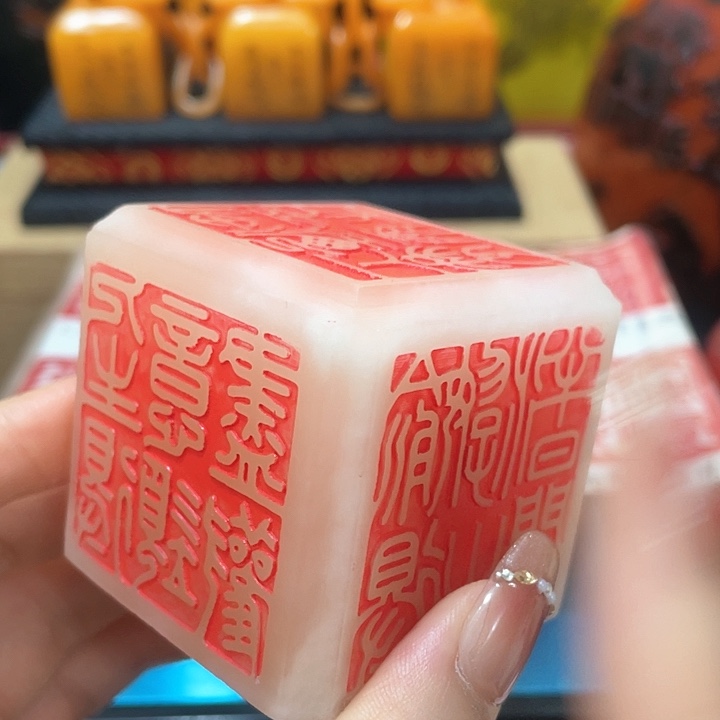 寿山石印石篆刻印章引首章闲章姓名章生日礼物