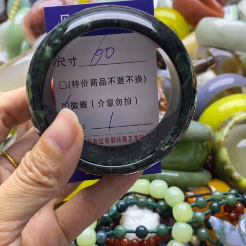 蛇纹石玉手镯未镶嵌