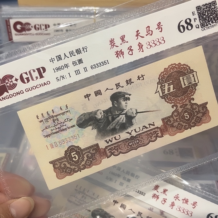 纸炭黑狮子身3333，6333351