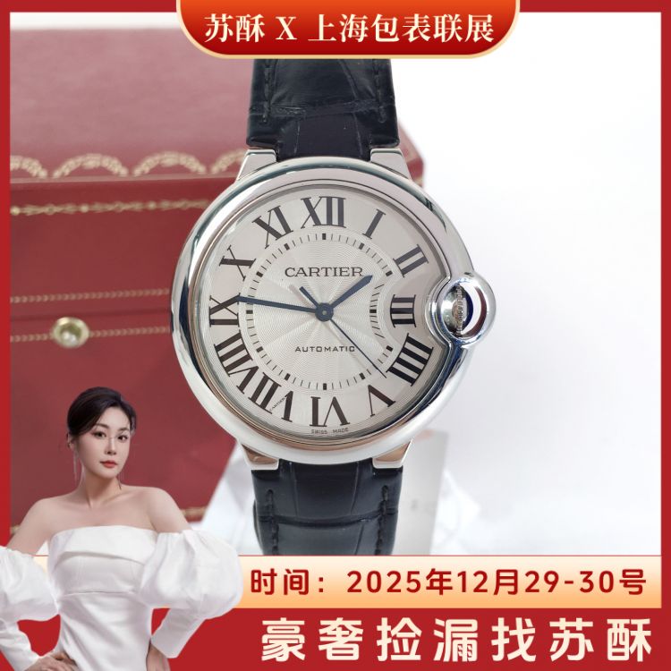 卡地亚/自动机械/表径36.5/S155250725004/[251229SS1]