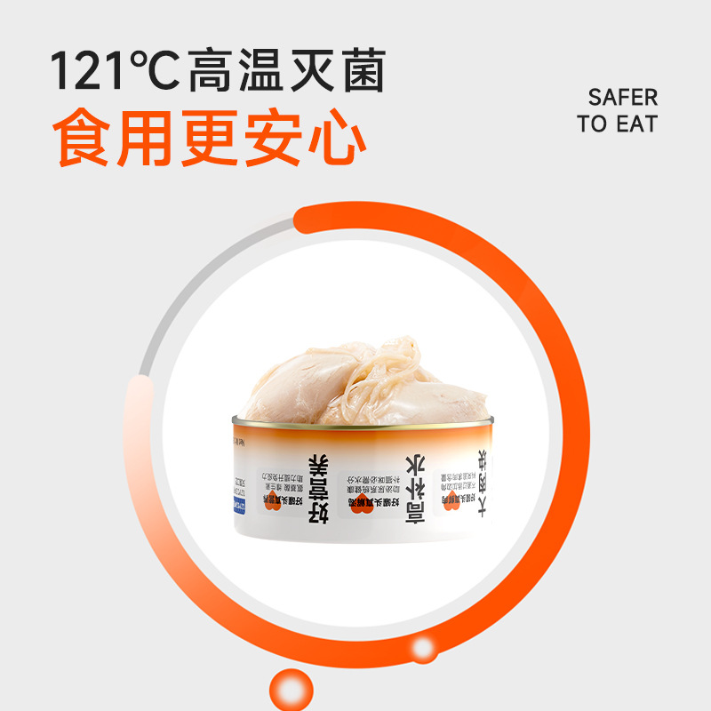 宽福养只大肥猫宠物零食猫罐头白肉金枪鱼+鸡肉85g*6罐