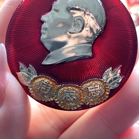 其他普通金属g****h红章129