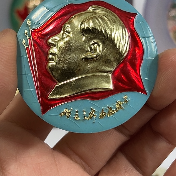 吸****其他普通金属纪念章