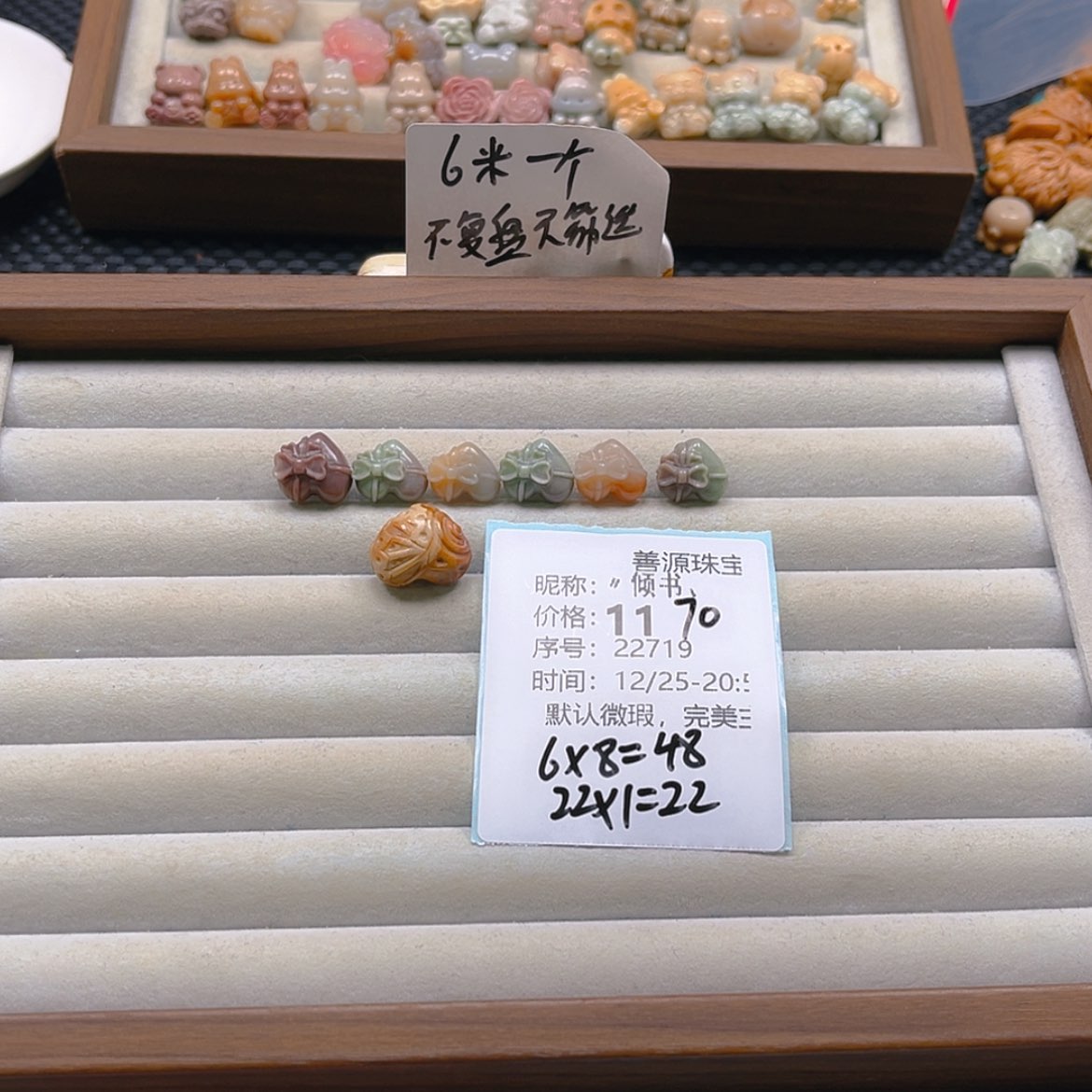 【闪购商品】未镶嵌石英质玉珠宝半成品〃**、